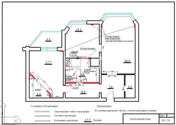 Продам двухкомнатную квартиру в Москве. Жилая площадь 91 кв.м. Этаж 25. Есть балкон. в Москве фото 4