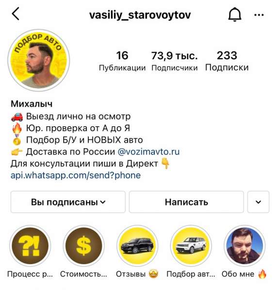 Контент-менеджер, Таргетолог, SMM в Хабаровске фото 3
