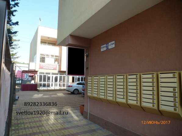 Обмен Адлер на Санкт-Петербург продажа в Сочи фото 25