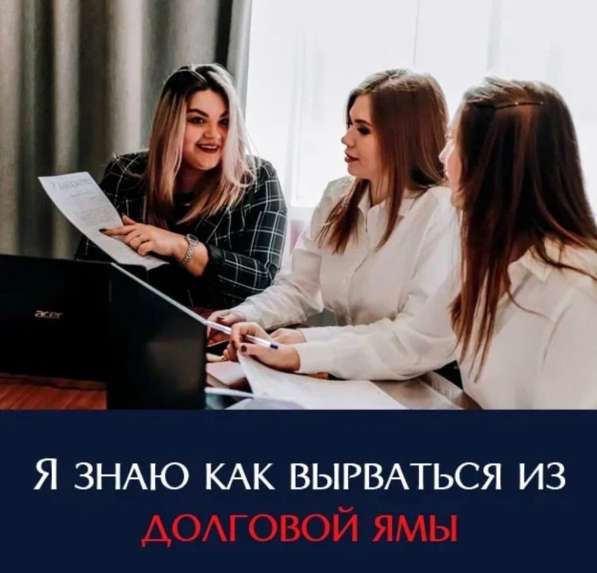 Банкротство
