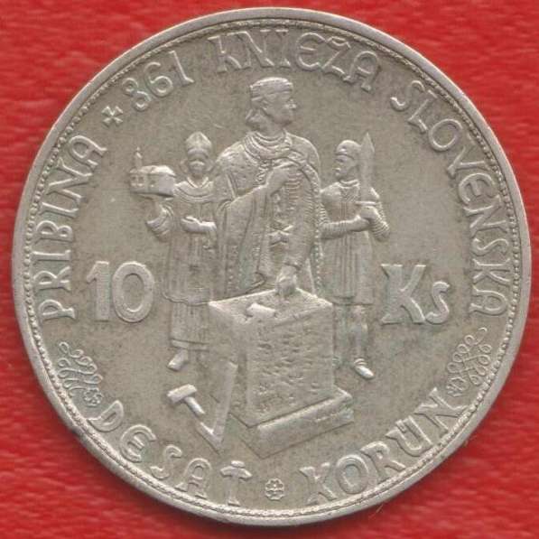 Словакия 10 крон 1944 г. Прибина князь серебро