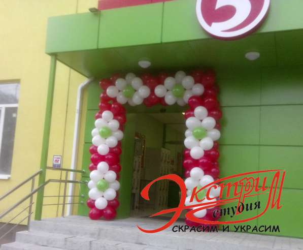 Оформления воздушными шарами в Саратове