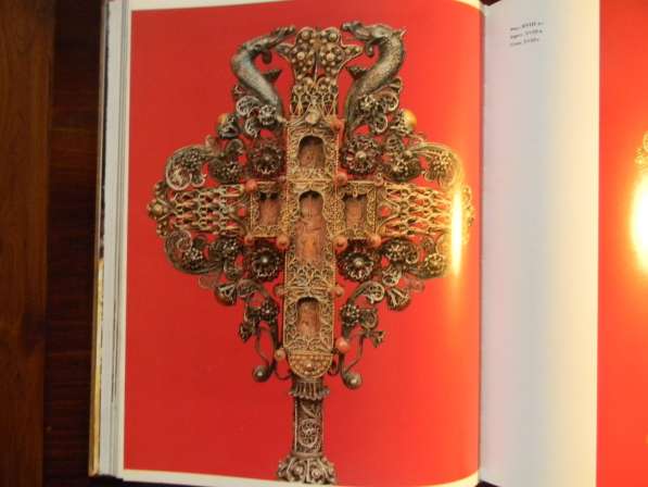 Книга. Сокровища Эчмиадзина Treasures of Etchmiadzin,1984г в 