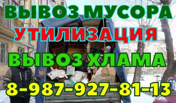 Переезды грузчики в Перми фото 6