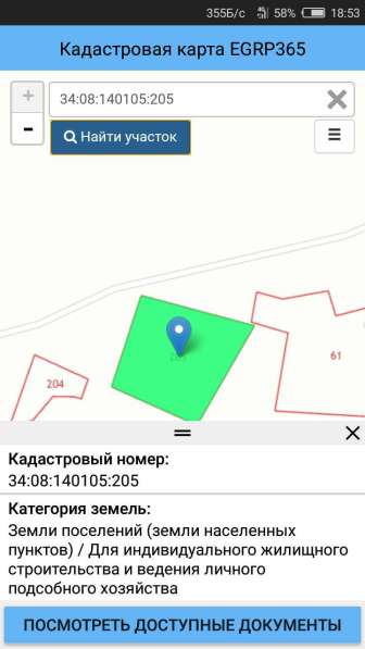 Обменяю земельный участок ИЖС, рассмотрю предложения в Волгограде фото 3