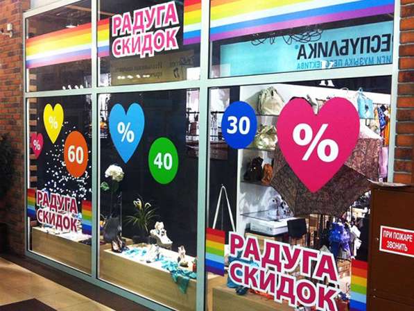 Баннеры, наружная реклама, широкоформатная печать в Москве фото 10
