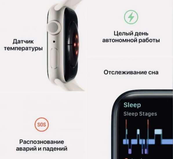 Apple Watch Series 8, 45мм в Калининграде