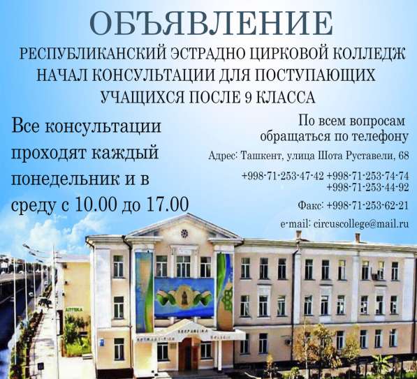 Онлайн прием документов