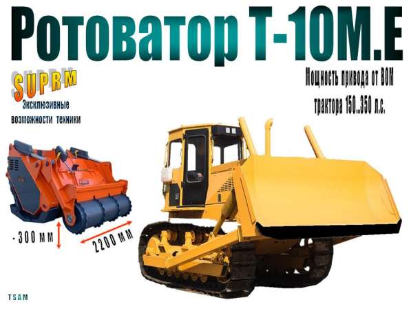 NEW! Модернизированный бульдозер Б10 (повышенной мощности) в Иркутске фото 4