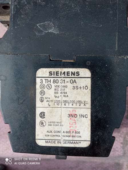 Контакторы Siemens в Таганроге