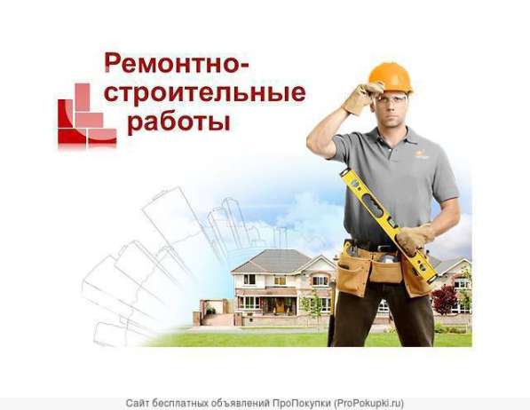 Ремонт квартир, офисов и других помещении в фото 9