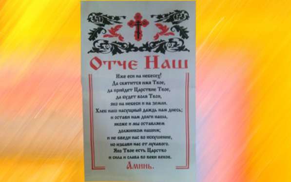 Текстиль ритуальный в фото 35