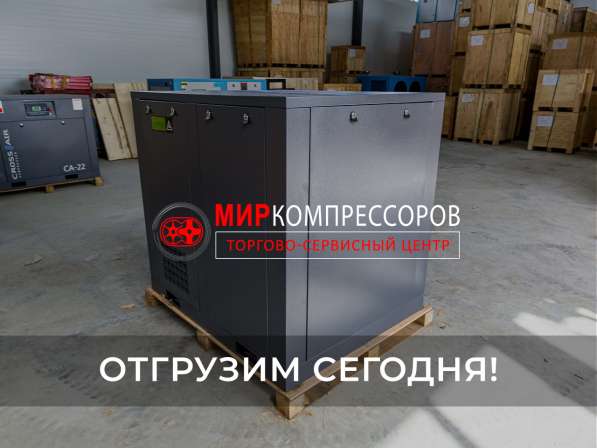 Винтовой компрессор 45 кВт 7500 л/мин в Челябинске
