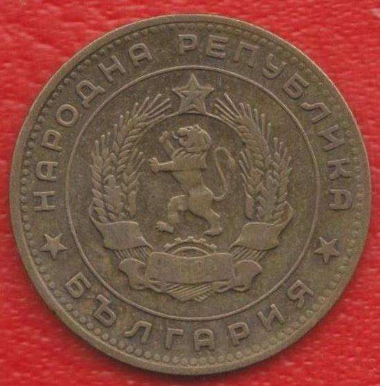 Болгария 5 стотинок 1962 г в Орле