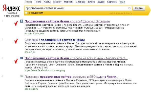 Создание и продвижение сайтов на всех языках в Екатеринбурге фото 12