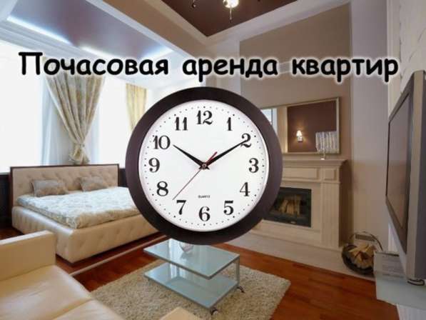 Квартира на Сутки-Часы в Минске рядом жд вокзал ул Короткев