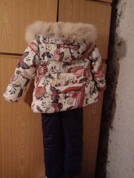 Зимний костюм в Сызрани