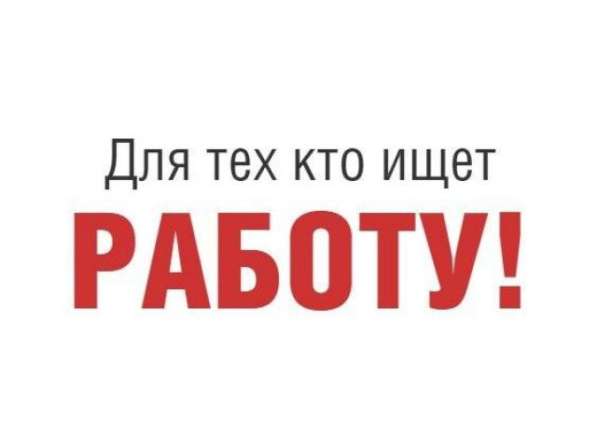 Администратор офиса / Секретарь / Офис-менеджер