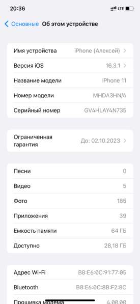 Айфон 11 64gb в Комсомольске-на-Амуре фото 3