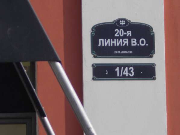 Катер ВМФ Береговой охраны. Мастер 651 в Санкт-Петербурге фото 16