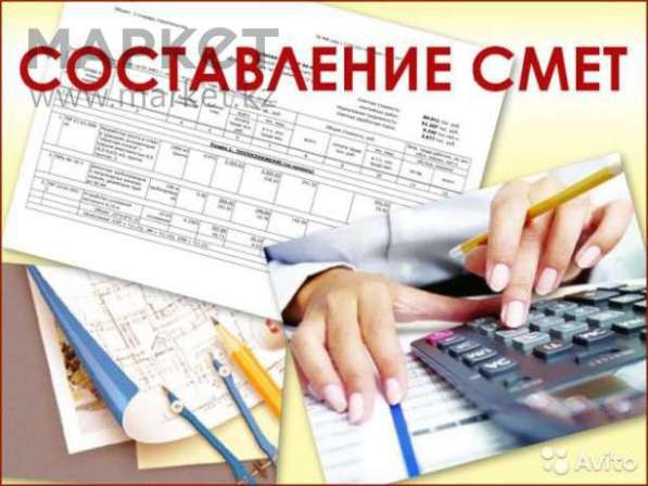Услуги сметчика в Омске