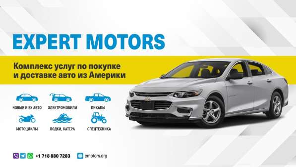 Expert Motors - Автомобили под Заказ, Майкоп, Адыгея в Краснодаре фото 36