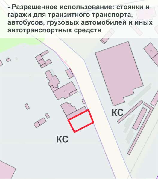 Земельный участок коммерческого назначения 1950 м&sup2; в Казани фото 5