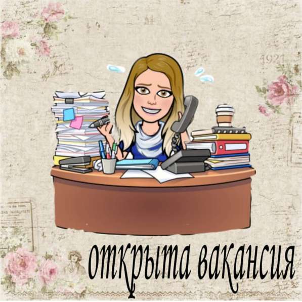 Работа на дому в Москве фото 3