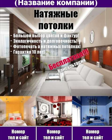Наружная реклама в 