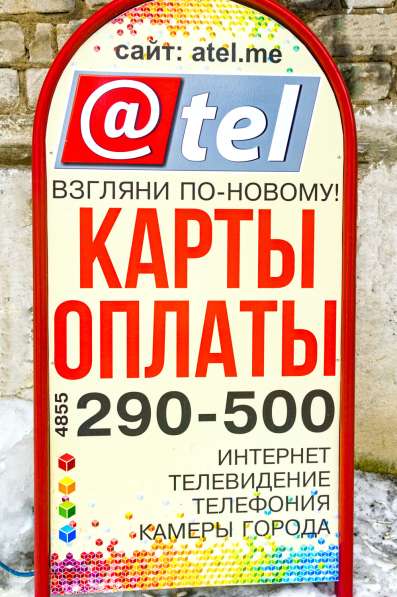 Магазин секонд хэнд в Рыбинске фото 3