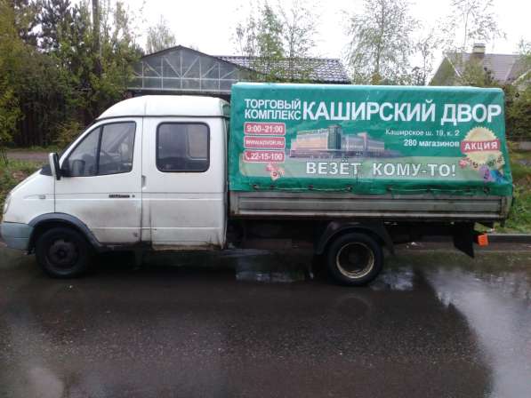 Грузоперевозки Переезды Грузчики в Домодедове