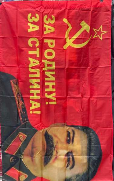Флаги к 9 мая в Краснодаре фото 7