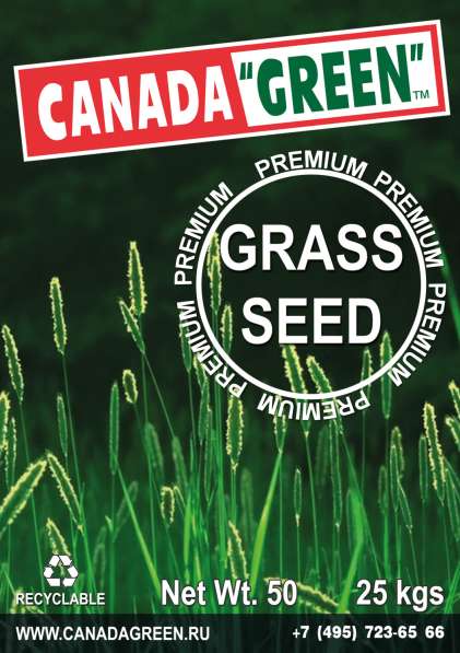 Канада Грин - Газонная Трава. Canada Green Grass Seed! в Москве фото 4