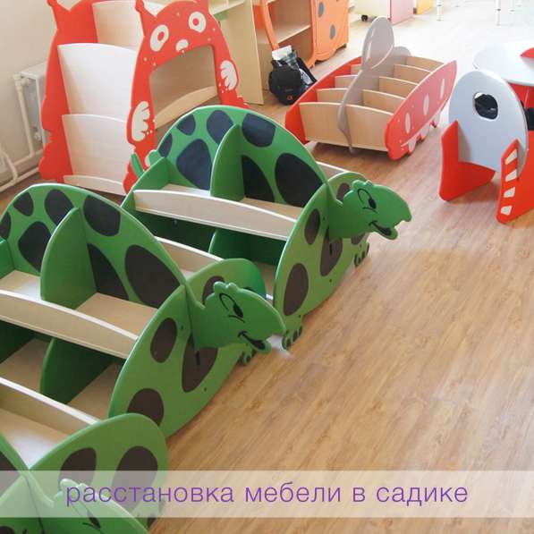 Продажа игровой мебели Восторг в Москве фото 11