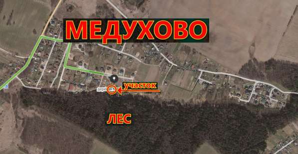 Продам участок 15 соток в д. Медухово,32 км от Минска. Логой в фото 16