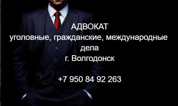 Защита прав потребителей