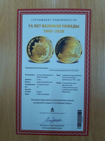 Коллекция медалей в фото 8