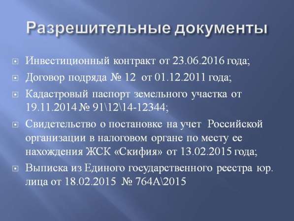 Доступное жилье у моря в Севастополе фото 9