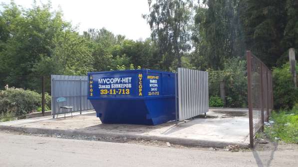 Вывоз строительного мусора в Новосибирске фото 15