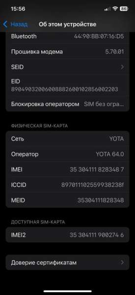 Продам или обменяю в Оренбурге фото 3
