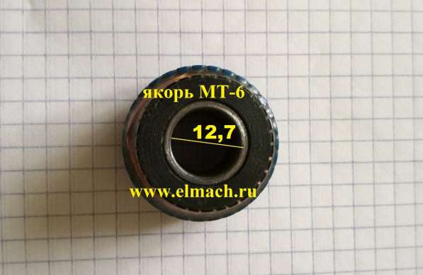Якорь тахогенератора МТ-6, щетки тахогенератора МТ-6 в Москве фото 6