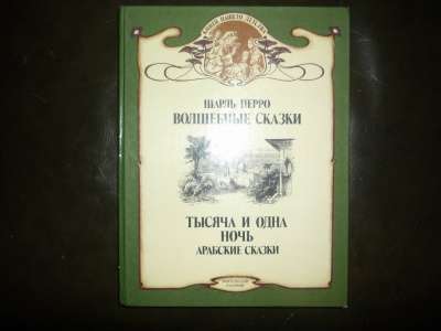 Античная литерат. Энцикл. юного историка в Москве