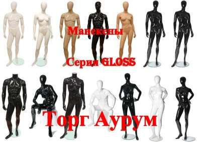 торговое оборудование в Самаре