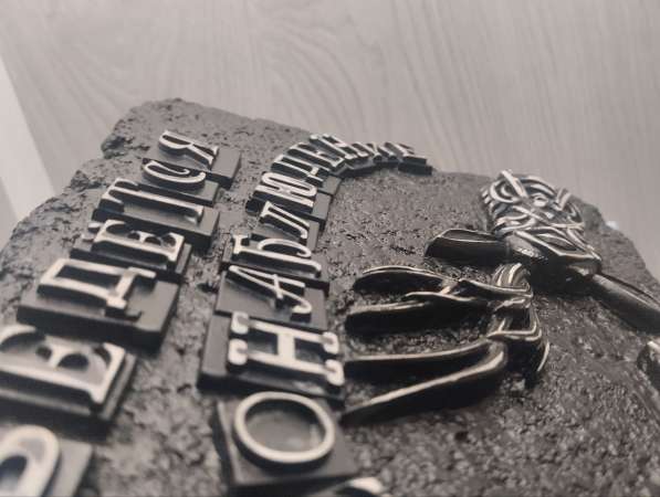 Табличка в Солнечногорске фото 13