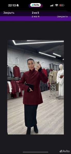 Пальто женское