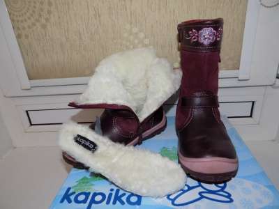 детские зимние сапоги KAPIKA детская обувь