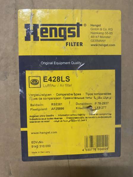 Фильтр воздушный в Раздольном фото 3