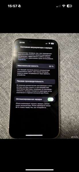 IPhone 13 128 в Красногорске фото 4