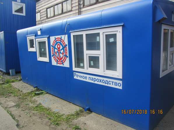 ВАГОН-ДОМА НА ШАССИ И РАМЕ