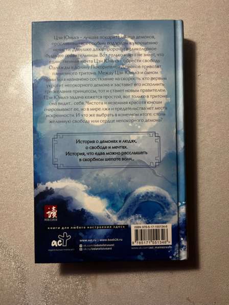 &laquo;синий шепот&raquo; в Северодвинске фото 3